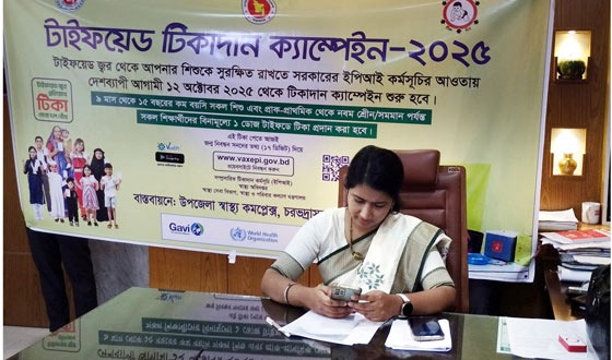 চরভদ্রাসনে টাইফয়েড টিকাদান ক্যাম্পেইন সভা