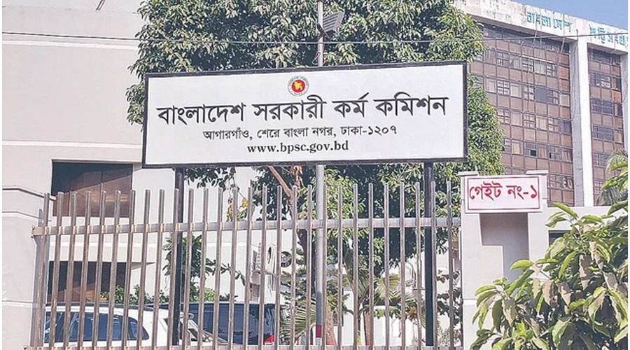 ৪৮তম বিশেষ বিসিএসের চূড়ান্ত ফল প্রকাশ