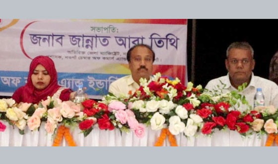 নওগাঁয় চেম্বার অফ কমার্স এন্ড ইন্ডাষ্ট্রির সাধারণ সভা