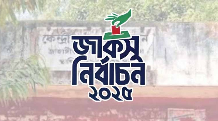 জাকসু নির্বাচন: ভোট গণনা শেষ,  ফলাফল ঘোষণা চলছে