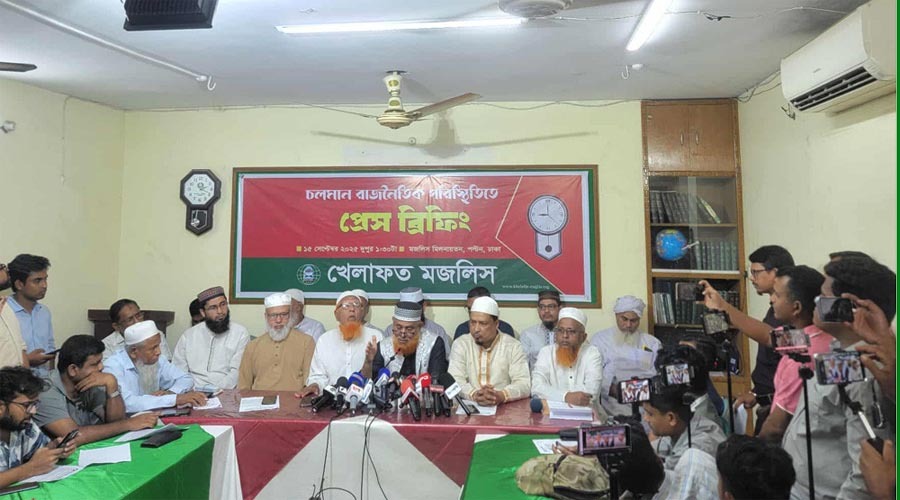 ৬ দফা দাবি, খেলাফত মজলিসের কর্মসূচি ঘোষণ