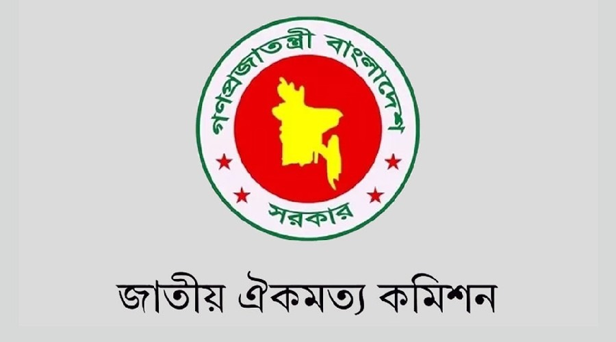 আরও এক মাস বাড়ল জাতীয় ঐকমত্য কমিশনের মেয়াদ