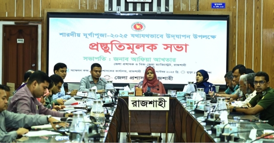 রাজশাহীতে ৪৬২ মণ্ডপে হবে  দুর্গাপূজা