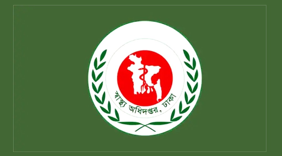 ডেঙ্গু মোকাবিলায় সরকারি হাসপাতালকে জরুরি নির্দেশনা দিয়েছে স্বাস্থ্য অধিদপ্তর