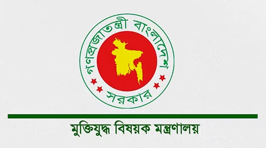 ভুয়া জুলাই শহীদ ও যোদ্ধাদের নাম বাদ দেওয়া হবে, আইনানুগ ব্যবস্থা নেওয়া হবে