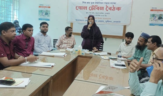 দেবহাটায় শিশুশ্রম মুক্ত ইউনিয়ন গড়ার লক্ষ্যে গোল টেবিল বৈঠক