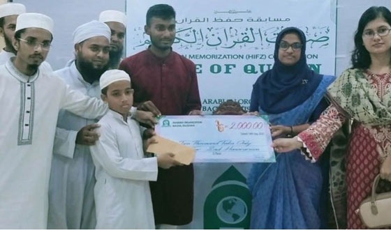 বাঘায় কুরআন প্রতিযোগিতা অনুষ্ঠিত