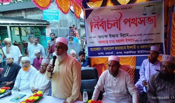 তালা-কলারোয়া হবে একটি নিরাপদ এলাকা: অধ্যক্ষ ইজ্জত উল্লাহ