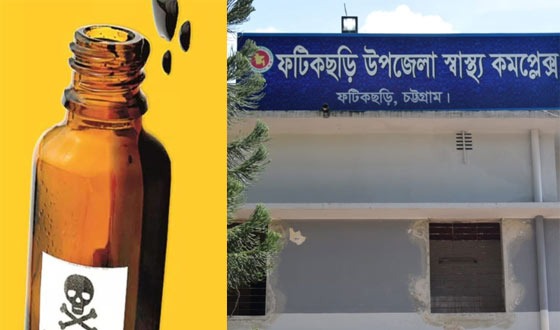 ফটিকছড়িতে ছেলেকে বিষ খাইয়ে মায়ের আত্মহত্যার চেষ্টা