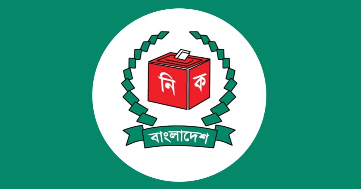 ১৮ নভেম্বর প্রকাশ হবে চূড়ান্ত ভোটার তালিকা