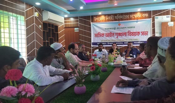 কালিগঞ্জে আইনশৃঙ্খলা বিষয়ক মাসিক সভা