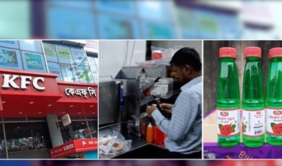 চট্টগ্রামে কাচ্চি ডাইনের খাবারে অননুমোদিত কেমিক্যাল, কেএফসিতে পাম অয়েল