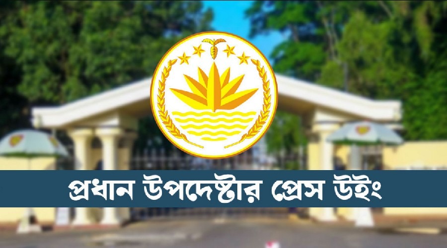 নিউইয়র্ক বিমানবন্দরের ঘটনায় সরকারের গভীর দুঃখ প্রকাশ