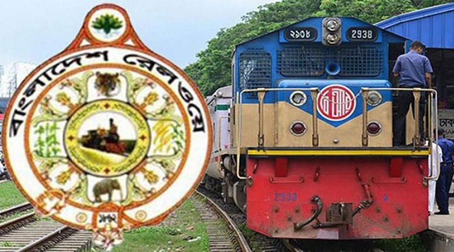 প্রতারক চক্র: জরুরি বিজ্ঞপ্তি বাংলাদেশ রেলওয়ের
