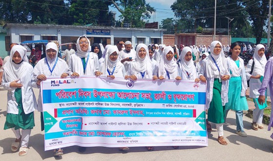 পরিবেশ দিবস উপলক্ষে নাগেশ্বরীতে র‌্যালি, সভা ও বৃক্ষরোপন