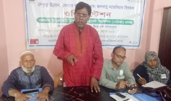 মান্দায় নেতৃত্ব উন্ন্য়ন, জেন্ডার অন্তর্ভূক্তি এবং জলবায়ু ন্যায়বিচার বিষয়ক ওরিয়েন্টেশন