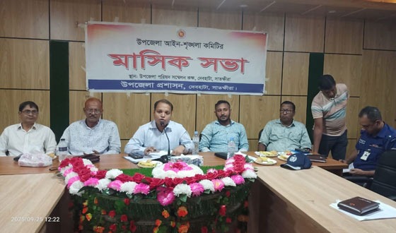 দেবহাটা উপজেলা মাসিক আইনশৃঙ্খলা ও উন্নয়ন সমন্বয় কমিটির সভা