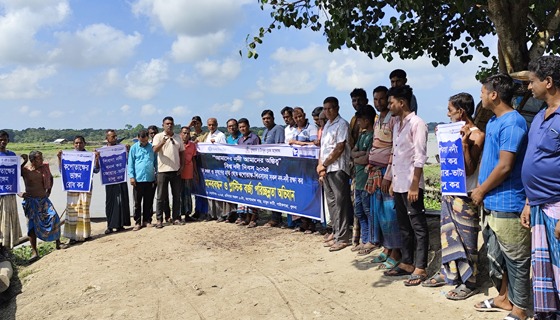 বিশ্ব নদী দিবসে মানববন্ধন ও বর্জ্য পরিচ্ছন্নতা অভিযান