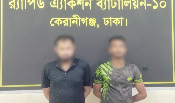 রাজধানীর ডেমরায় ১৩০ পিস ইয়াবা ও ১ বোতল দেশীয় মদসহ ২ মাদক ব্যবসায়ী গ্রেফতার