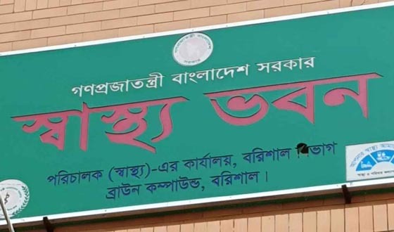 বরিশালে ১১ শিশুর দেহে হাম শনাক্ত