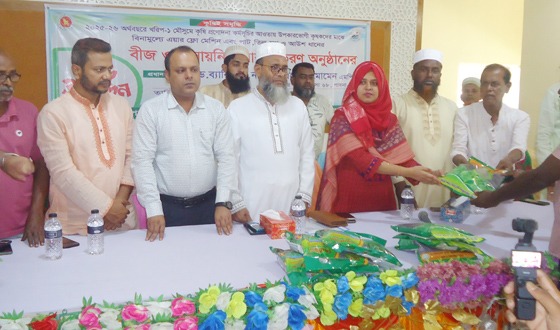 সাঁথিয়ায় কৃষকদের বিনামূল্যে বীজ ও সার বিতরণ