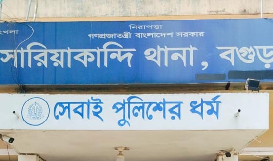 সারিয়াকান্দিতে বিদ্যুতায়িত হয়ে নির্মাণ শ্রমিকের মৃত্যু