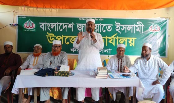 কয়রায় জামায়াতের রুকন বৈঠক