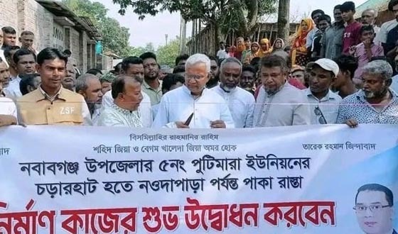 পাকা সড়ক নির্মাণ কাজের উদ্বোধন করলেন সমাজকল্যাণ মন্ত্রী