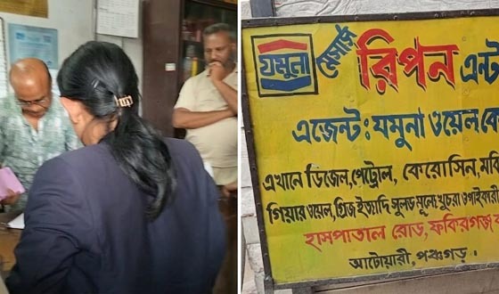 আটোয়ারীতে বেশী দামে জ্বালানি তেল বিক্রি করায় ব্যবসায়ীকে জরিমানা