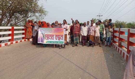 খাজরায় ভারপ্রাপ্ত চেয়ারম্যানের অপসারন ও শাস্তির দাবীতে মানববন্ধন