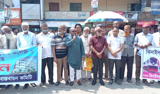 রেললাইন ও সেতু নির্মাণসহ ৫ দফা দাবিতে মানববন্ধন