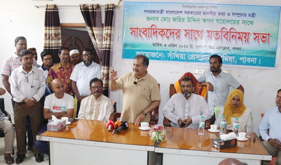 অবাধ তথ্য প্রবাহের ক্ষেত্রে গণমাধ্যমের স্বাধীনতা নিশ্চিত করতে হবে