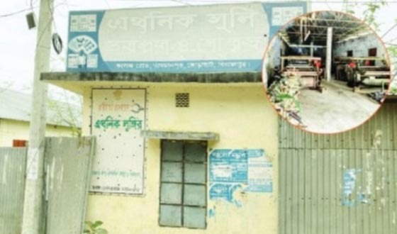 তাঁতশিল্প প্রশিক্ষণ কেন্দ্র পরিত্যক্ত, চুরি-লুটে উধাও যন্ত্রপাতি