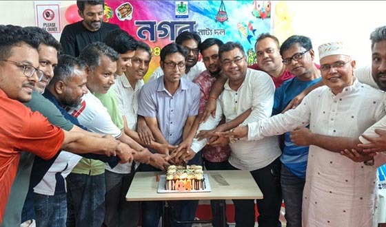 নগর নাট্য দলের ২৪তম প্রতিষ্ঠাবার্ষিকী পালিত