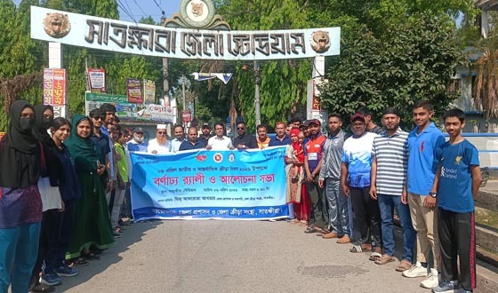 সাতক্ষীরায় জাতীয় ও আন্তর্জাতিক ক্রীড়া দিবস পালিত