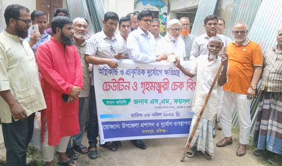 মাধবপুরে  অগ্নিকান্ড ও দূর্যোগে ক্ষতিগ্রস্থদের ঢেউটিন ও চেক বিতরণ