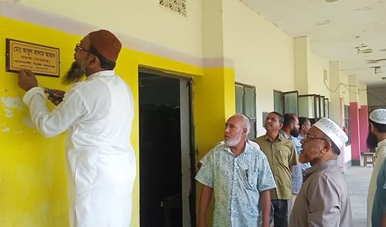 অধ্যক্ষকে কক্ষ থেকে বের করে তালা ঝুলিয়েছে শিক্ষকরা