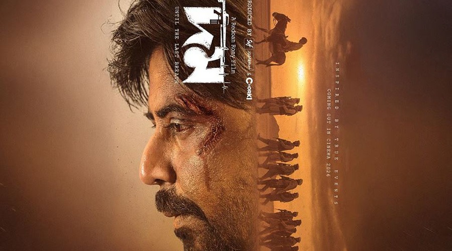 এবার সিংগেল স্ক্রিনে মুক্তি পাচ্ছে ‘দম’