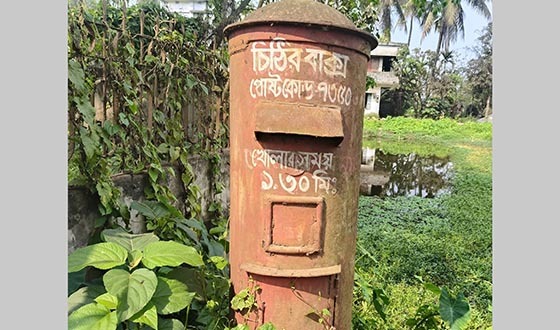 কালীগঞ্জে কেউ রাখে না লাল রঙের ডাকবাক্সের খোঁজ