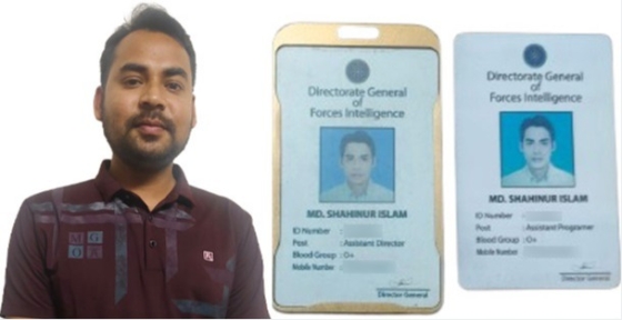 রাজশাহী নগরীতে ভুয়া ডিজিএফআই কর্মকর্তা গ্রেপ্তার