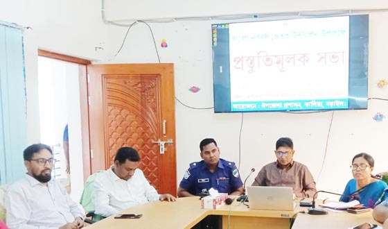 কালিয়ায় বাংলা নববর্ষ উদযাপন উপলক্ষে প্রস্তুতিমূলক সভা