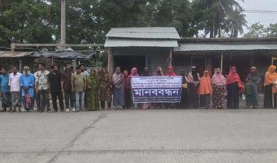 বিএনপি নেতার বিরুদ্ধে অপপ্রচারের প্রতিবাদে মানববন্ধন