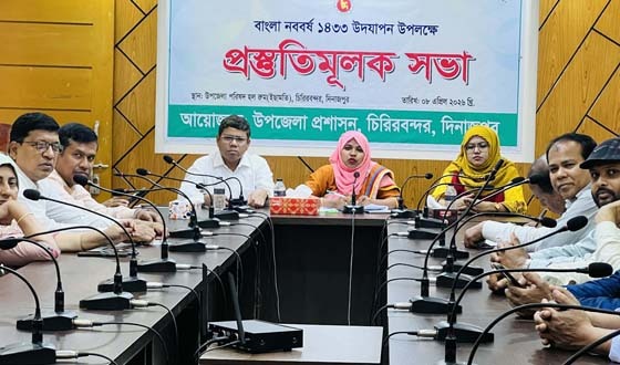 চিরিরবন্দরে বাংলা নববর্ষ উদযাপন উপলক্ষ্যে আলোচনা সভা