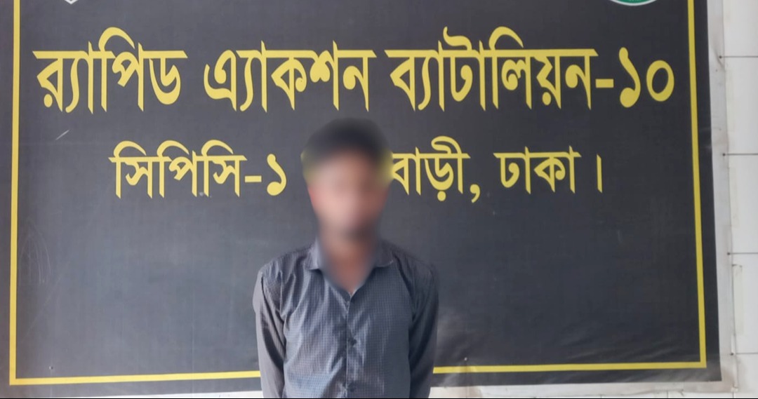 রাজধানীর মুগদায় ৮৮ বোতল ফেনসিডিলসহ ০১ জন মাদক ব্যবসায়ীকে গ্রেফতার