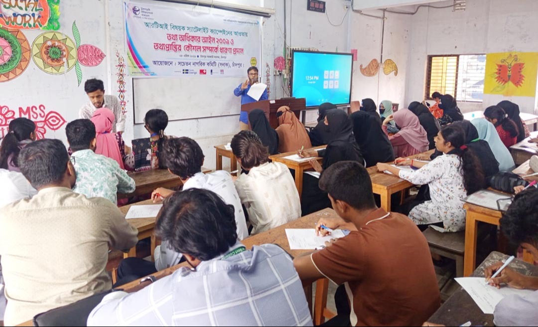 চাঁদপুরে সনাকের স্যাটেলাইট ক্যাম্পেইন অনুষ্ঠিত