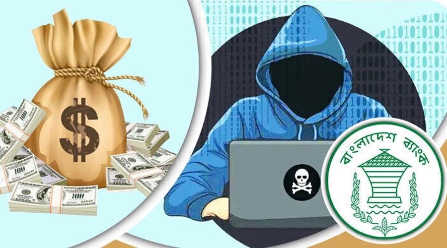 বাংলাদেশ ব্যাংকের রিজার্ভ চুরির তদন্ত প্রতিবেদন জমা দিতে আবারও ব্যর্থ সিআইডি