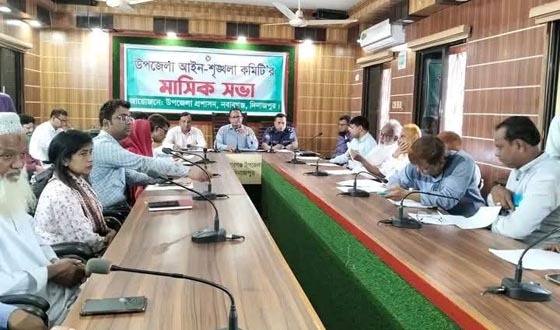 নবাবগঞ্জে উপজেলা আইন-শৃঙ্খলা কমিটির মাসিক সভা