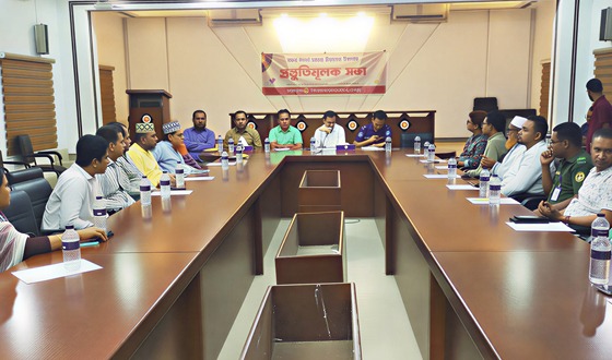 হোমনায় বাংলা নবর্বষ উদযাপন উপলক্ষে প্রস্তুতমিূলক সভা