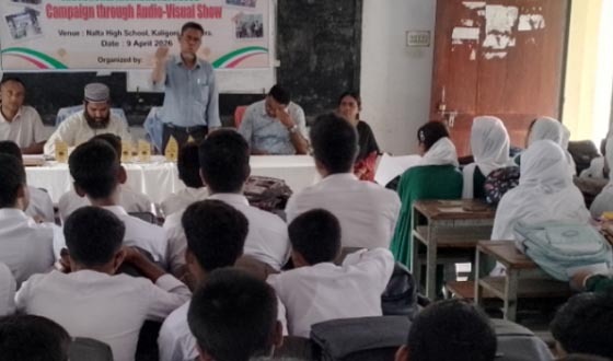 মানব পাচার প্রতিরোধে রূপান্তরের স্কুলপর্যায়ে প্রচারাভিযান