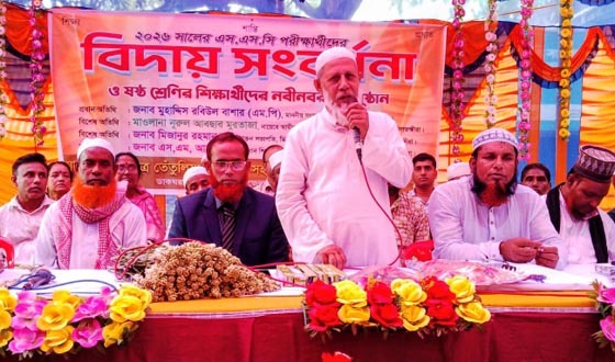 মিত্র তেঁতুলিয়া মাধ্যমিক বিদ্যালয়ে  বিদায় ও নবীন বরণ